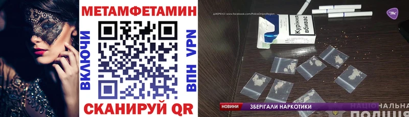Амфетамин Розовый  Купить закладки  Шлиссельбург 