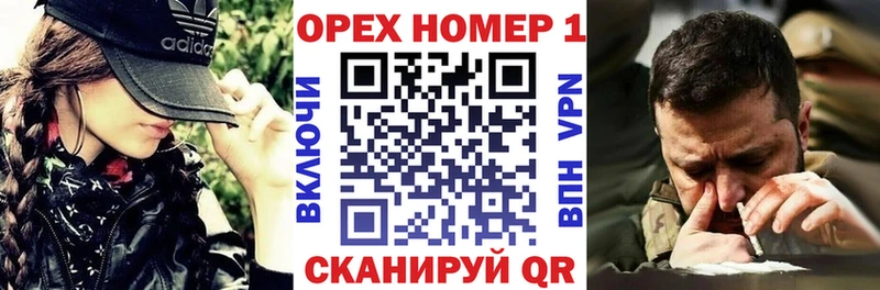 Купить  Шлиссельбург  КОКАИН VHQ 