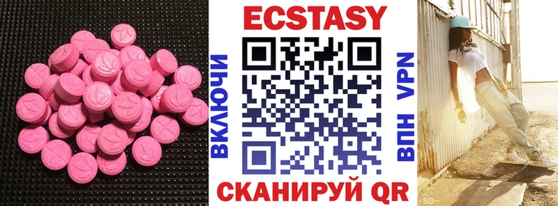 Ecstasy TESLA  Купить закладки  Шлиссельбург 