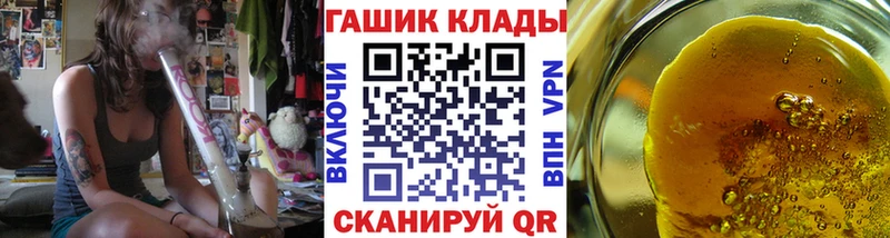 Купить где  Шлиссельбург  Гашиш индика сатива 