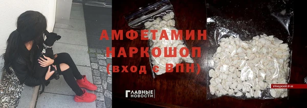 герыч Ельня