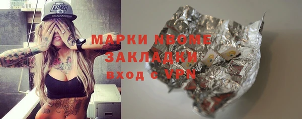 герыч Ельня