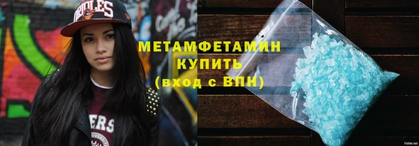 соль курить ск Елабуга