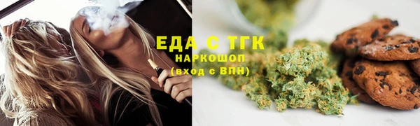 прущая мука Елизово