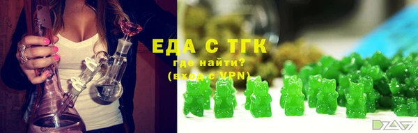 прущая мука Елизово