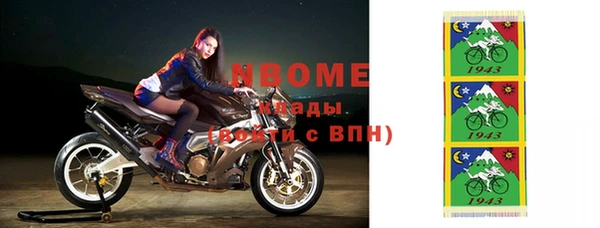 соль курить ск Елабуга