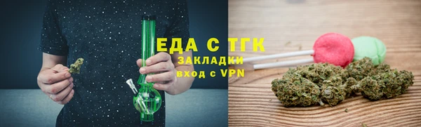 герыч Ельня