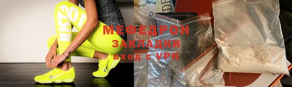соль курить ск Елабуга