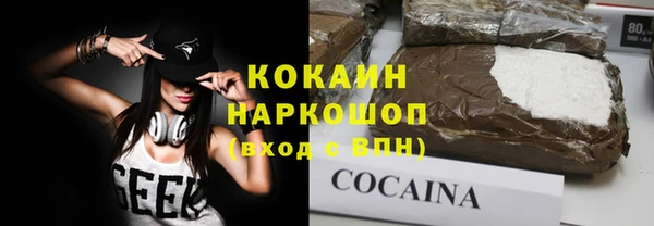 соль курить ск Елабуга