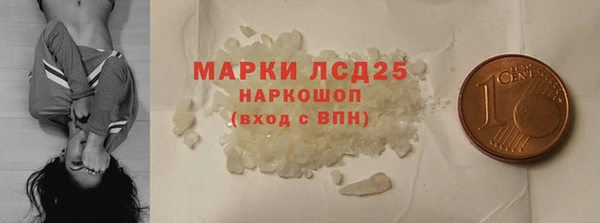 герыч Ельня