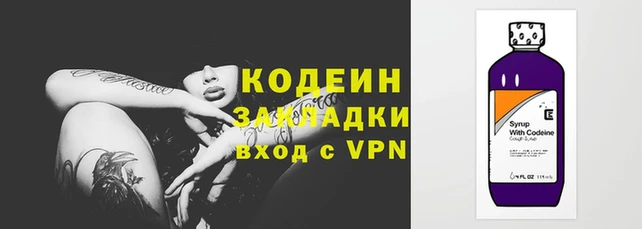 меф VHQ Заволжск