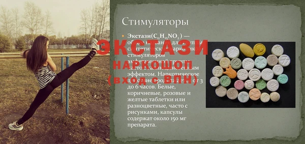 герыч Ельня