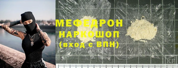соль курить ск Елабуга