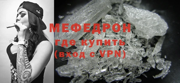 герыч Ельня