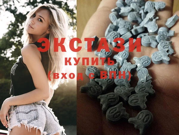 соль курить ск Елабуга