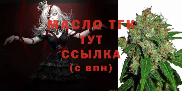 соль курить ск Елабуга
