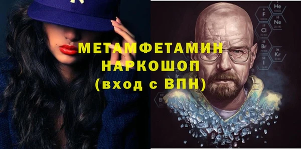герыч Ельня