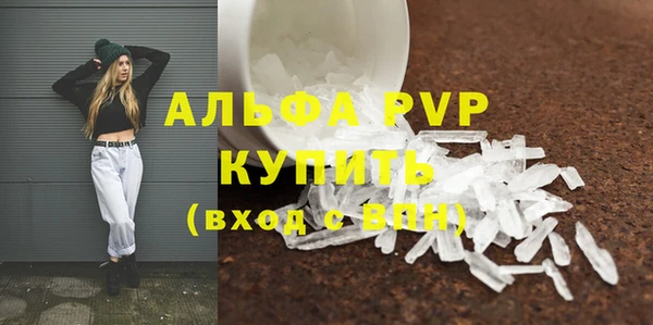 соль курить ск Елабуга