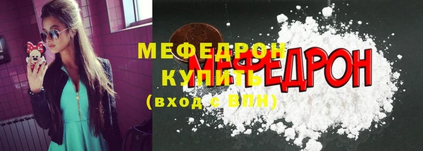 герыч Ельня