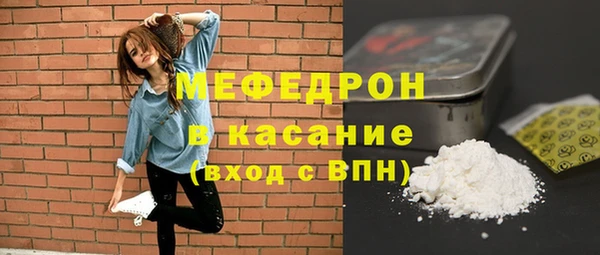 соль курить ск Елабуга