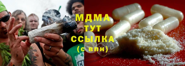 соль курить ск Елабуга