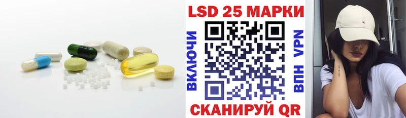 Лсд 25 экстази ecstasy Купить где Шлиссельбург