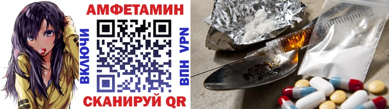 Купить закладки  Шлиссельбург  МЕТАМФЕТАМИН Декстрометамфетамин 99.9% 