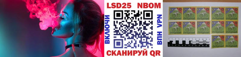 Купить  Шлиссельбург  Марки NBOMe 1,8мг 